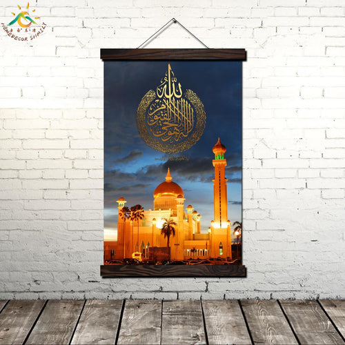 Mosque at Sunset Poster - Assorted Sizes