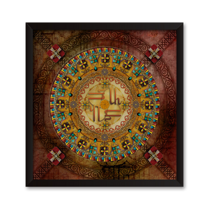 Indian Mandala Canvas Print - Framed or Unframed, Mix and Match